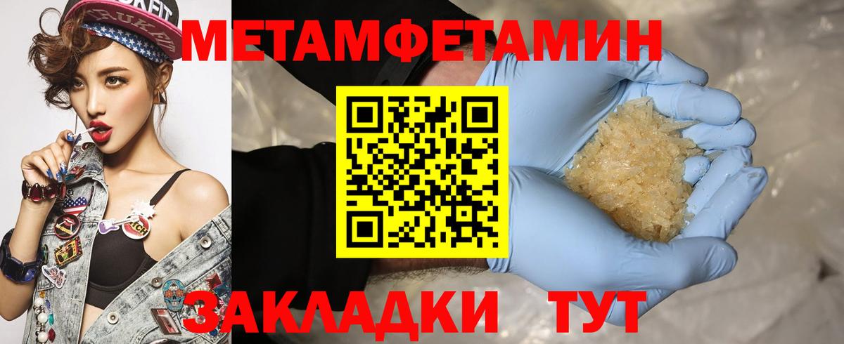 АМФЕТАМИН Розовый Курчатов
