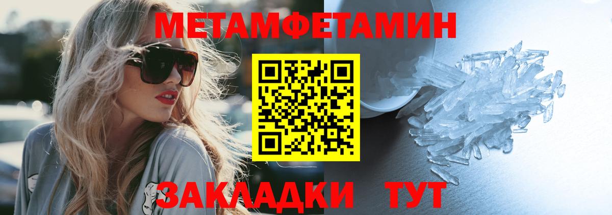 НБОМе  Гашиш  Cocaine  Alpha PVP СОЛЬ   Конопля  Вход с VPN  Меф кристаллы  Курчатов  Каннабис 