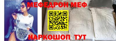 прущие крисы Донской