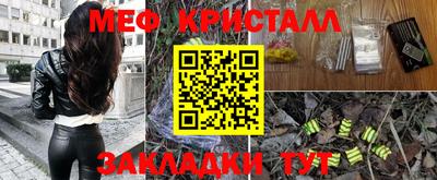 прущие крисы Донской