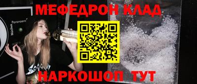 кокаин VHQ Дубна