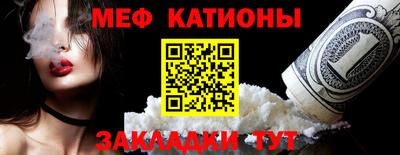 скорость mdpv Донецк