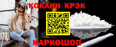кокаин VHQ Дубна