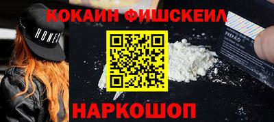 кокаин VHQ Дубна