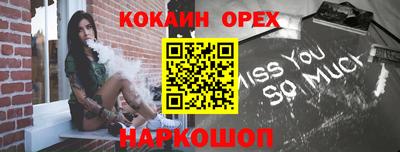 скорость mdpv Донецк