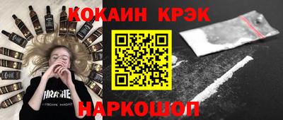 кокаин VHQ Дубна
