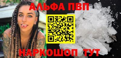 кокаин VHQ Дубна