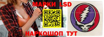 марки lsd Гусиноозёрск