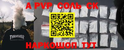 прущие крисы Донской