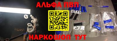 гашишное масло Гусев