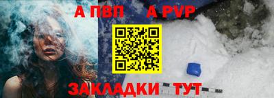 скорость mdpv Донецк