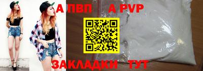 прущие крисы Донской