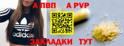 прущие крисы Донской
