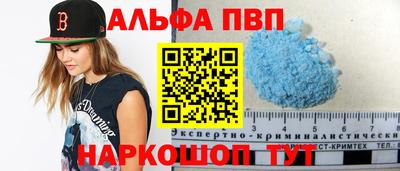 скорость mdpv Донецк