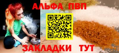 гашишное масло Гусев
