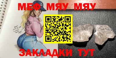 скорость mdpv Донецк