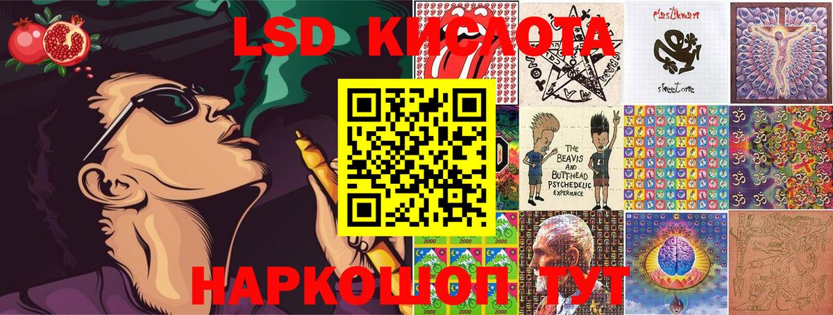 Марки N-bome 1500мкг  Вход с VPN  Курчатов 