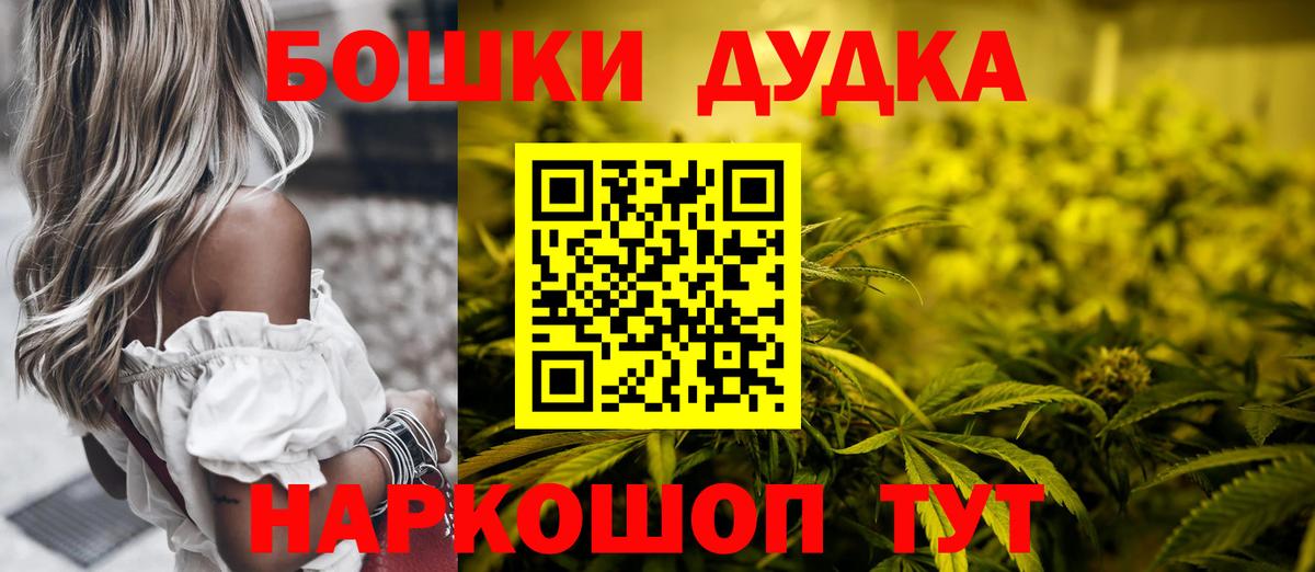 Марихуана тримм  Вход с VPN  Бошки Шишки сатива  Курчатов  МАРИХУАНА White Widow 